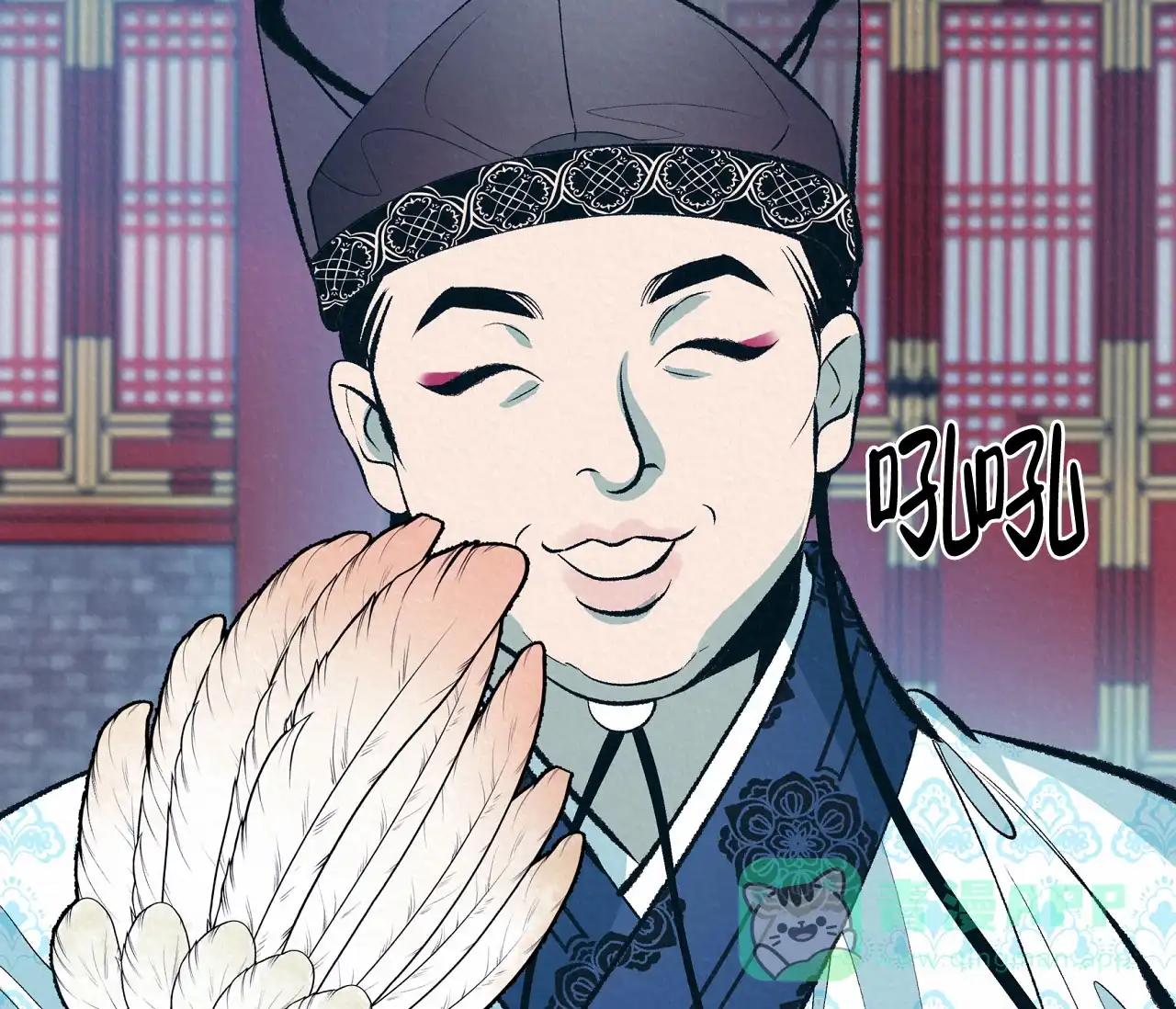 《厚颜无耻》第1话 第21页