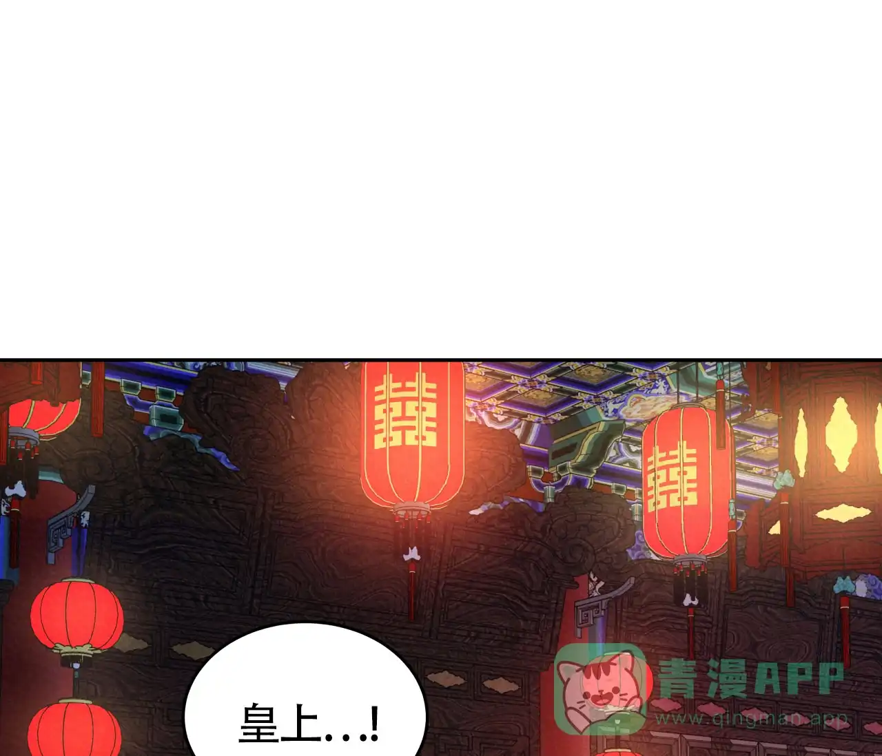 《厚颜无耻》第1话 第1页