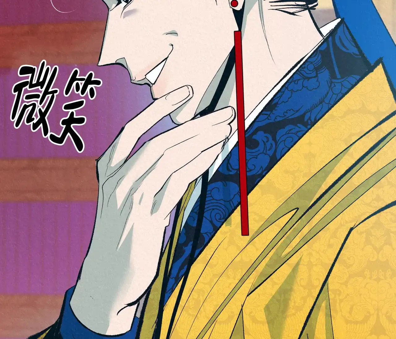 《厚颜无耻》第1话 第78页