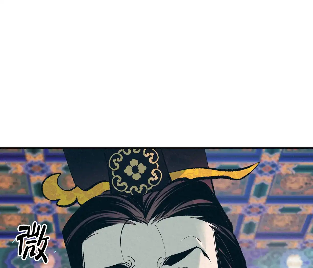 《厚颜无耻》第1话 第63页