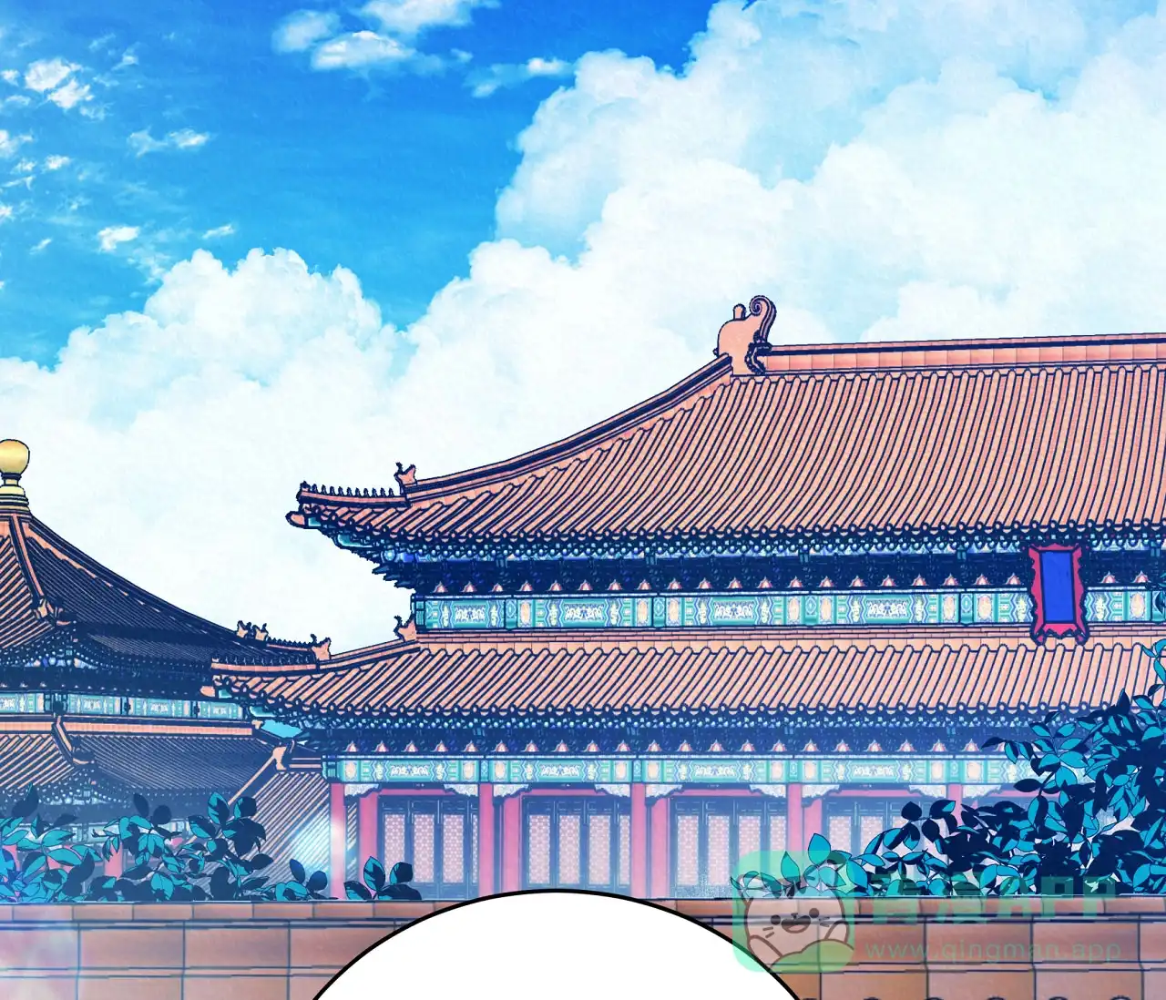 《厚颜无耻》第1话 第16页