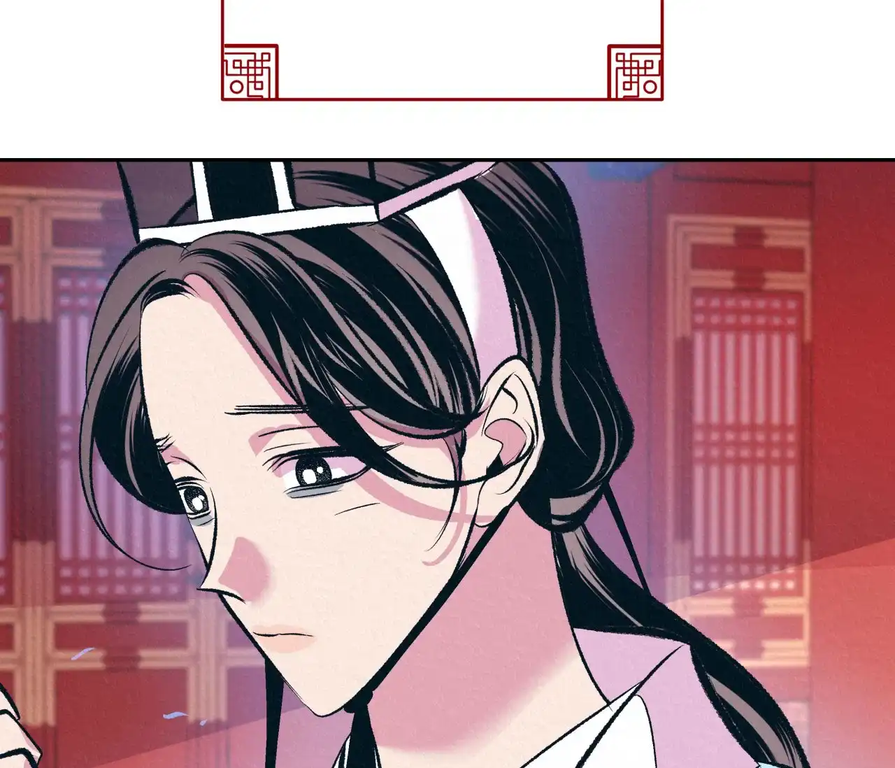 《厚颜无耻》第10话 第70页