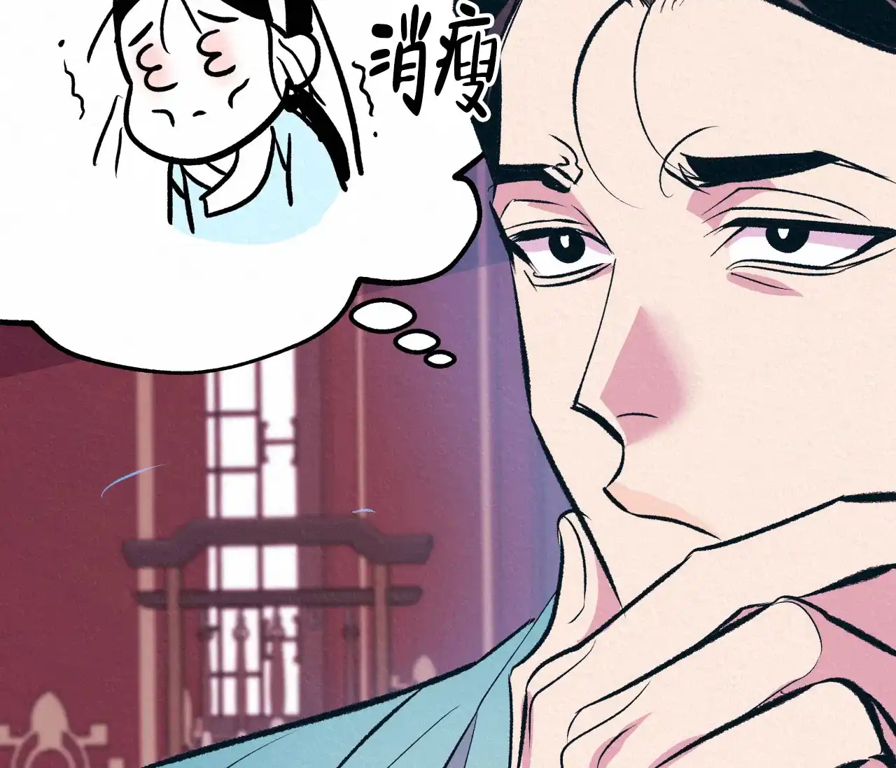 《厚颜无耻》第10话 第30页