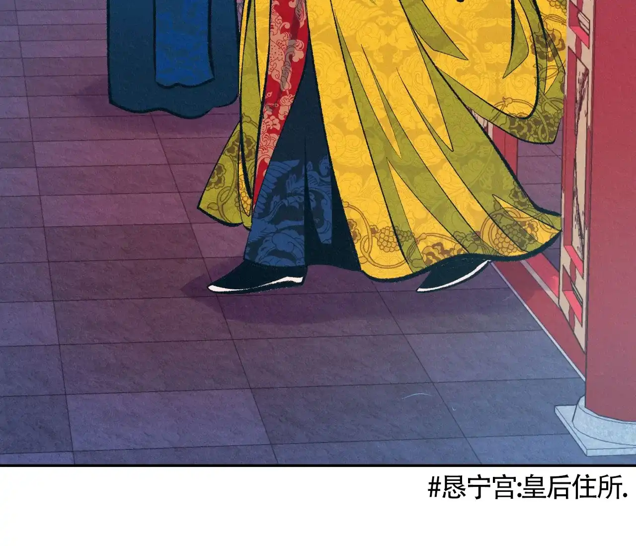 《厚颜无耻》第11话 第44页