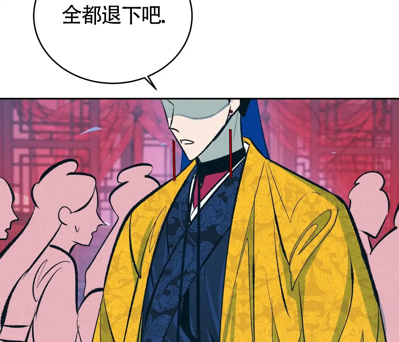 《厚颜无耻》第11话 第52页