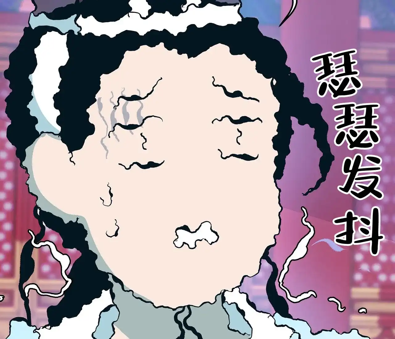 《厚颜无耻》第12话 第52页