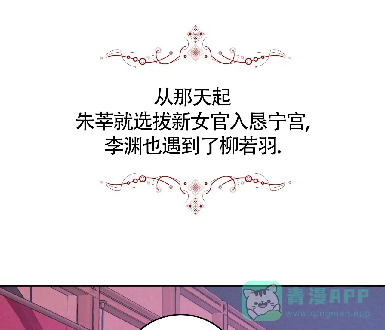 《厚颜无耻》第12话 第1页
