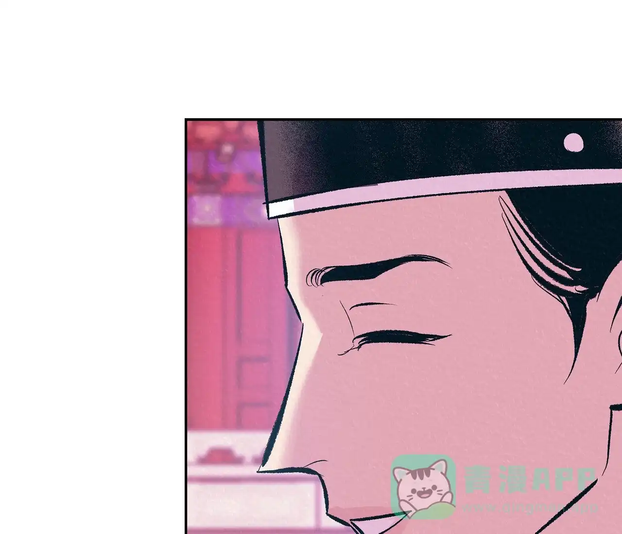 《厚颜无耻》第13话 第16页