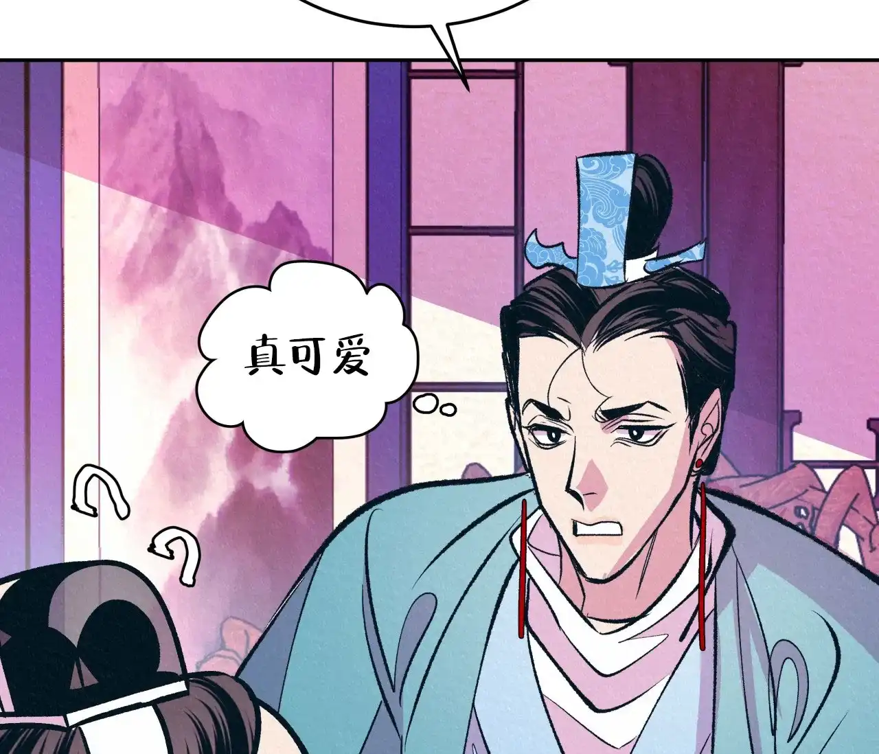 《厚颜无耻》第13话 第52页