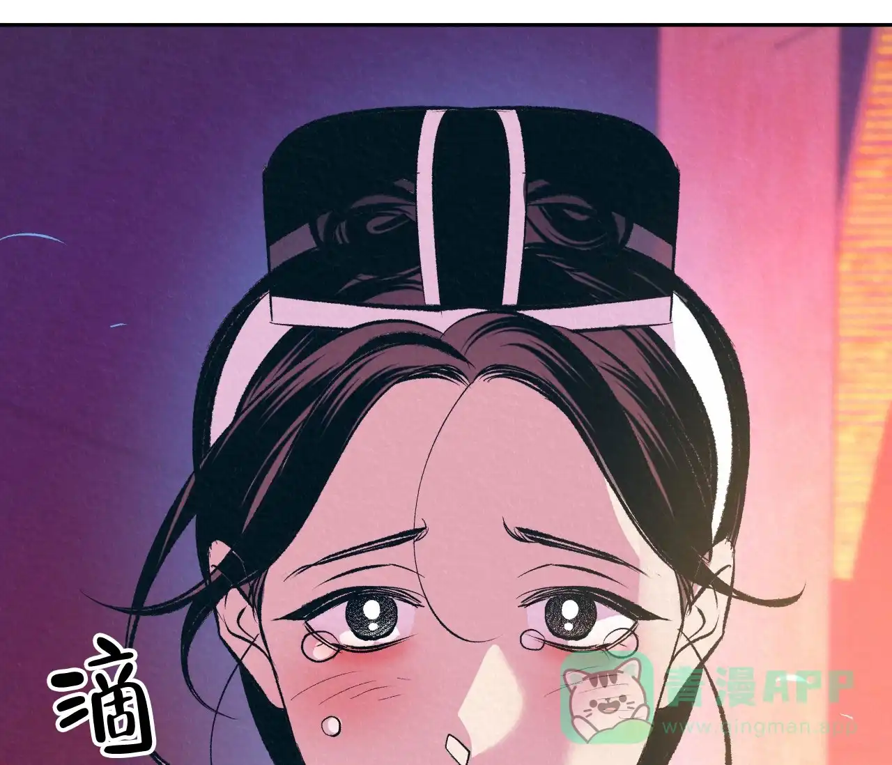 《厚颜无耻》第14话 第81页