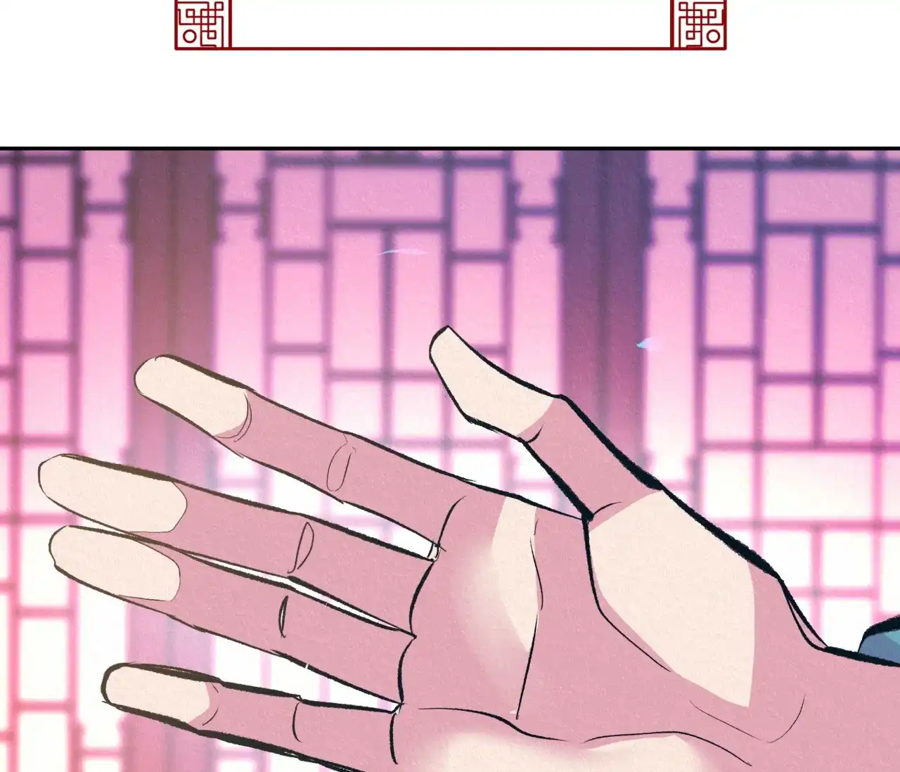 《厚颜无耻》第14话 第35页