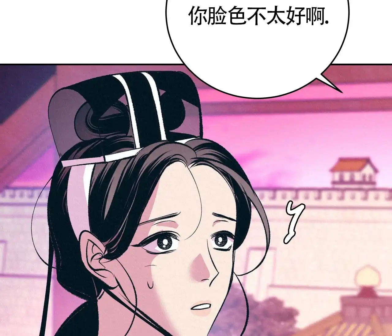 《厚颜无耻》第14话 第68页