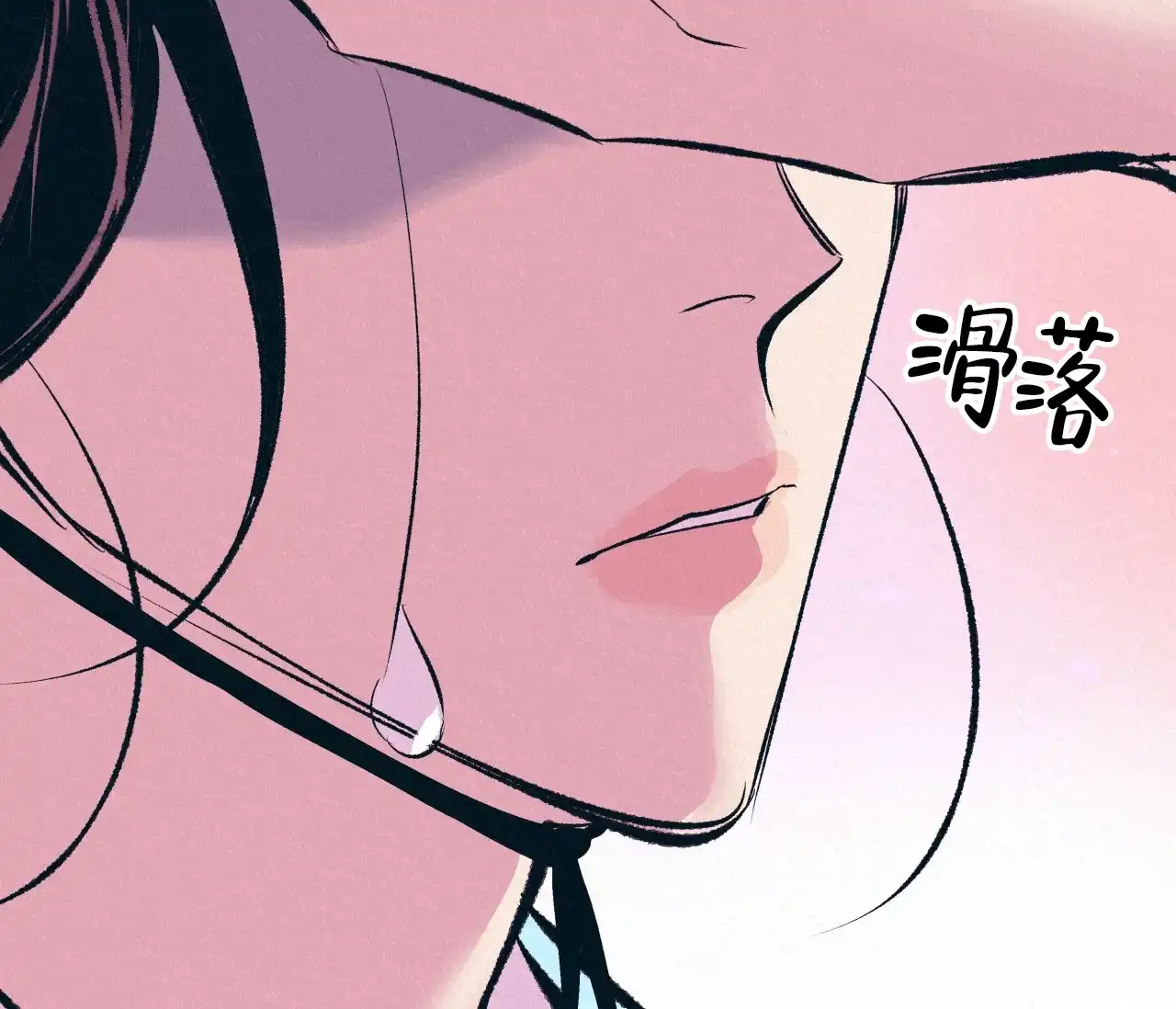 《厚颜无耻》第14话 第78页