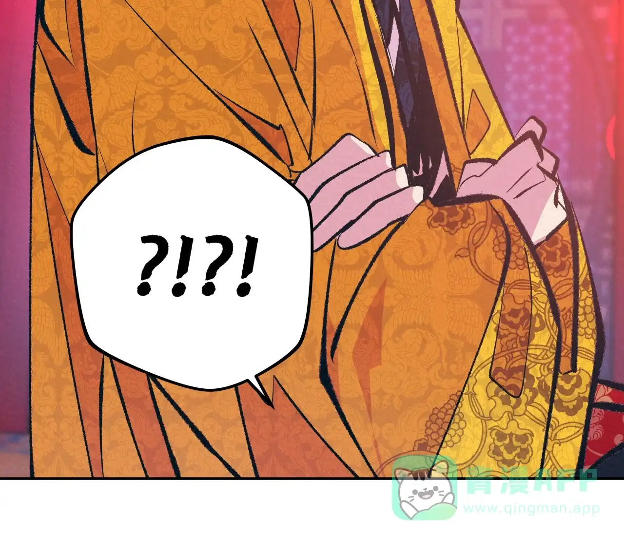 《厚颜无耻》第16话 第51页