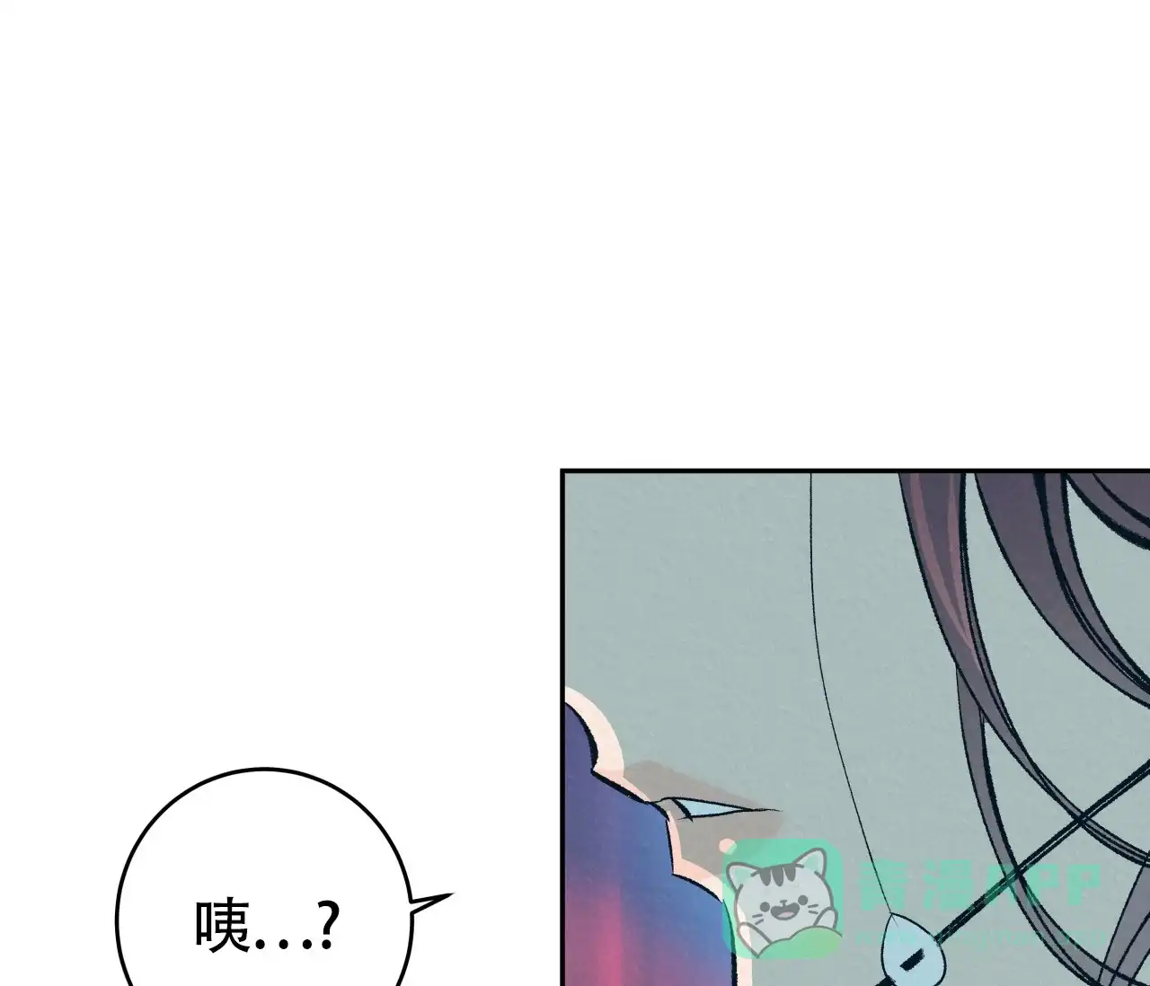 《厚颜无耻》第17话 第36页