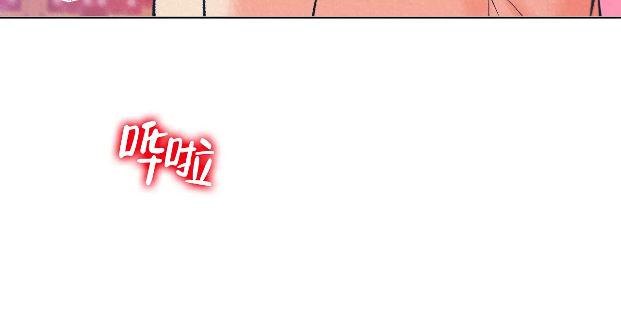 《厚颜无耻》第18话 第40页