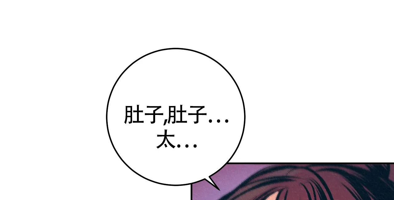《厚颜无耻》第18话 第32页