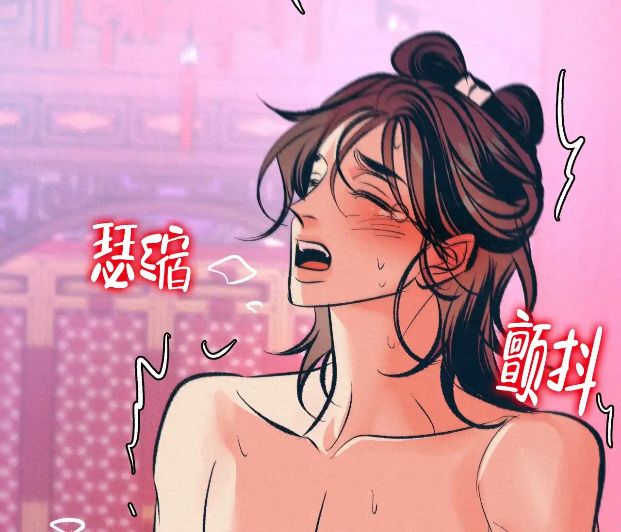 《厚颜无耻》第18话 第39页