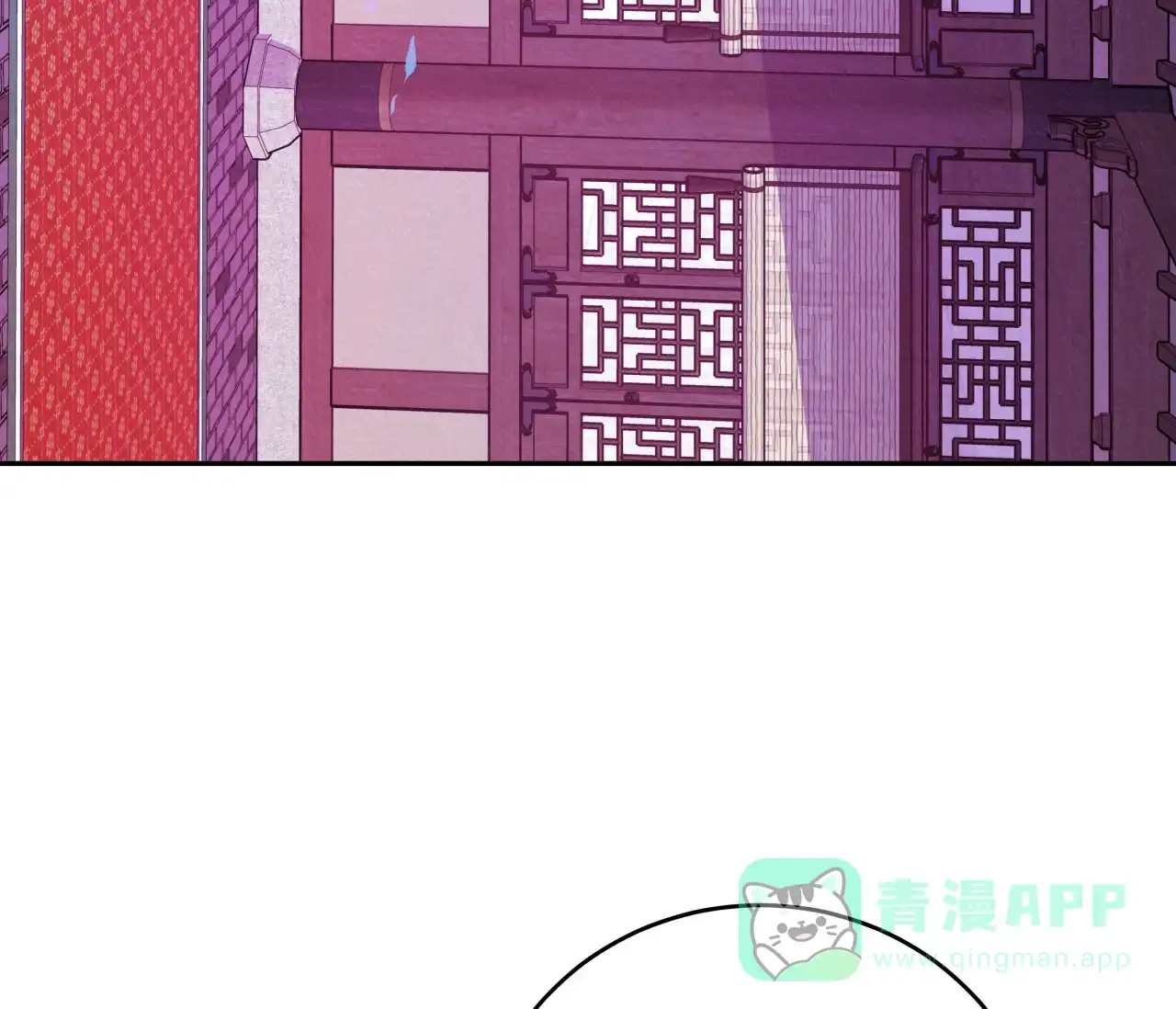 《厚颜无耻》第19话 第31页