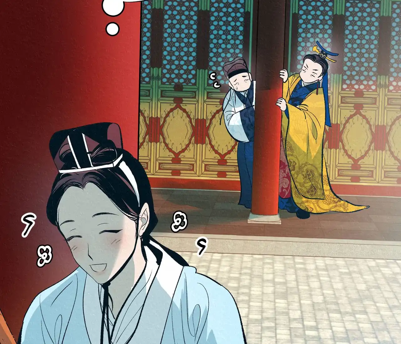 《厚颜无耻》第2话 第17页