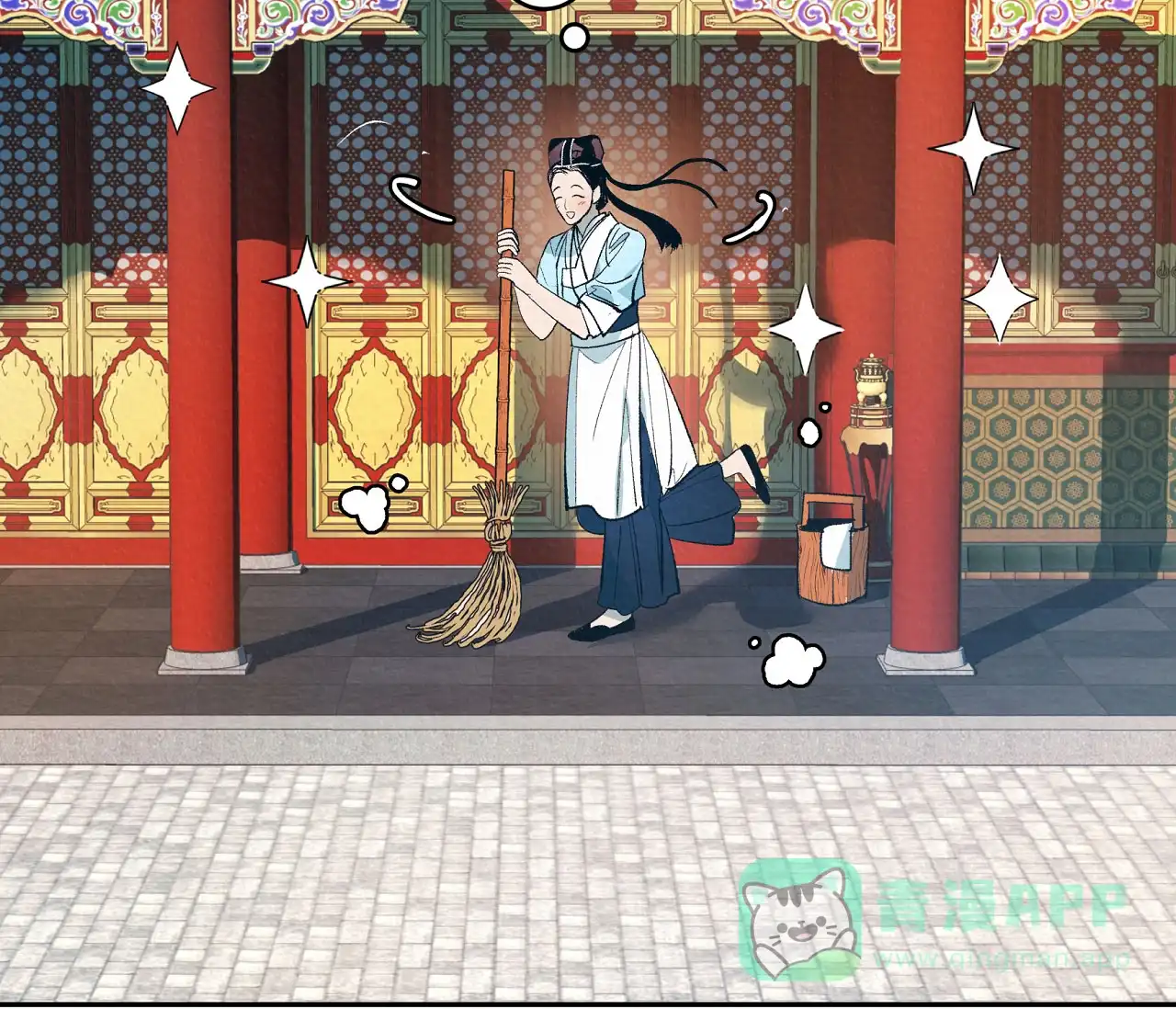 《厚颜无耻》第2话 第6页