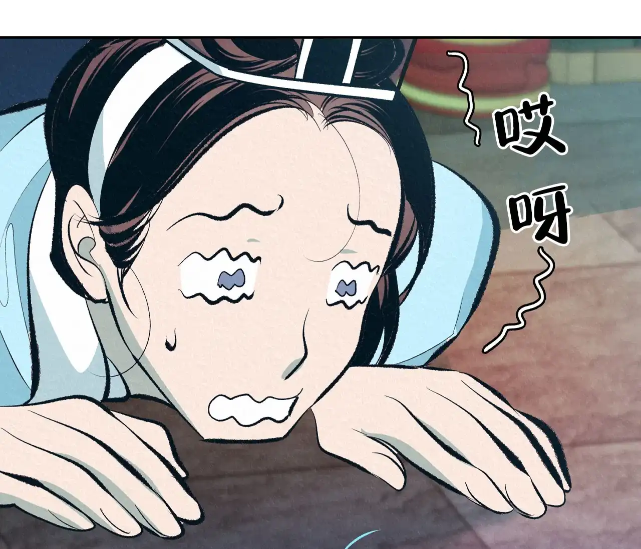 《厚颜无耻》第2话 第67页