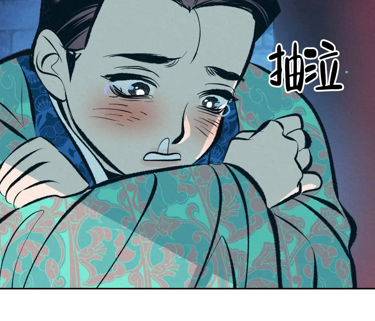 《厚颜无耻》第21话 第49页