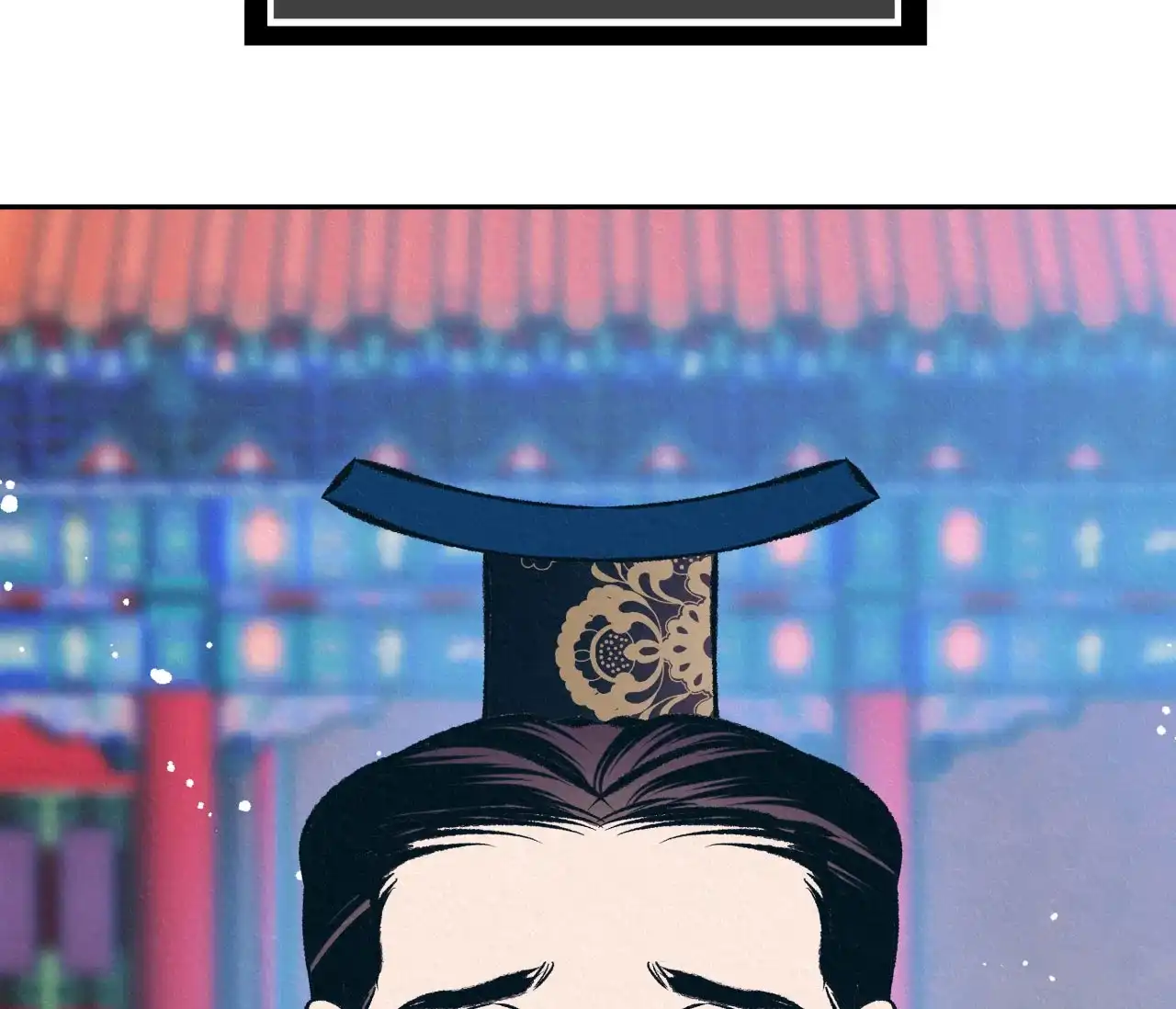 《厚颜无耻》第21话 第43页