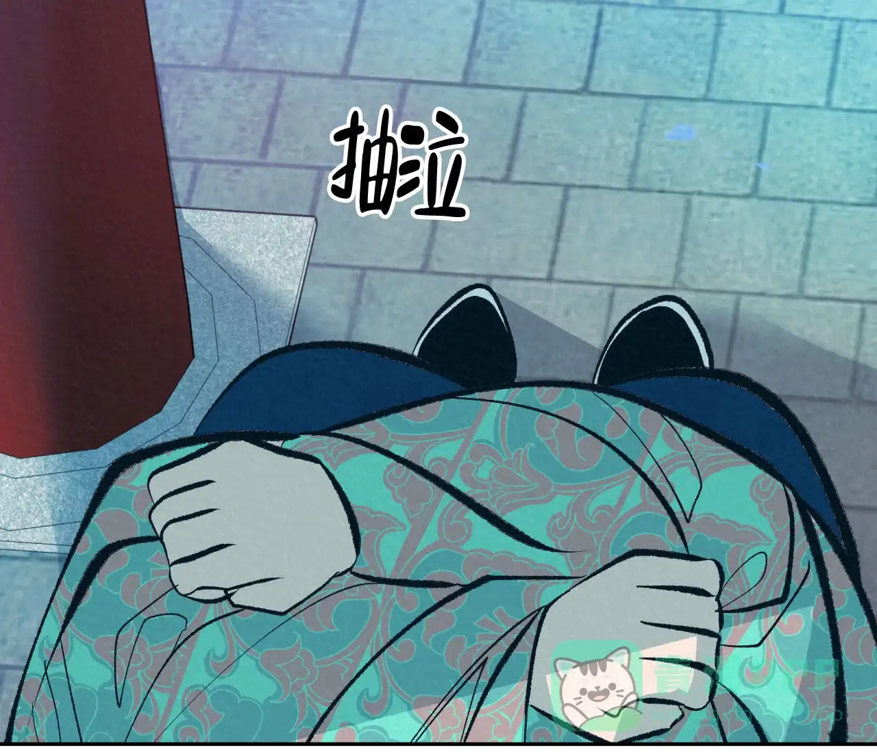 《厚颜无耻》第21话 第51页