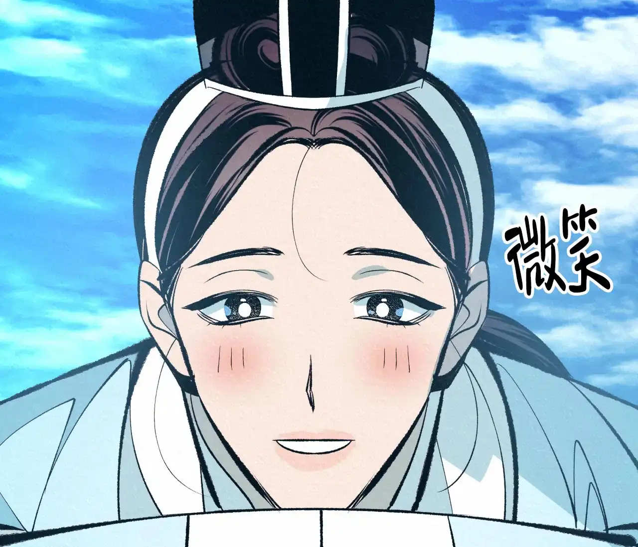 《厚颜无耻》第21话 第58页