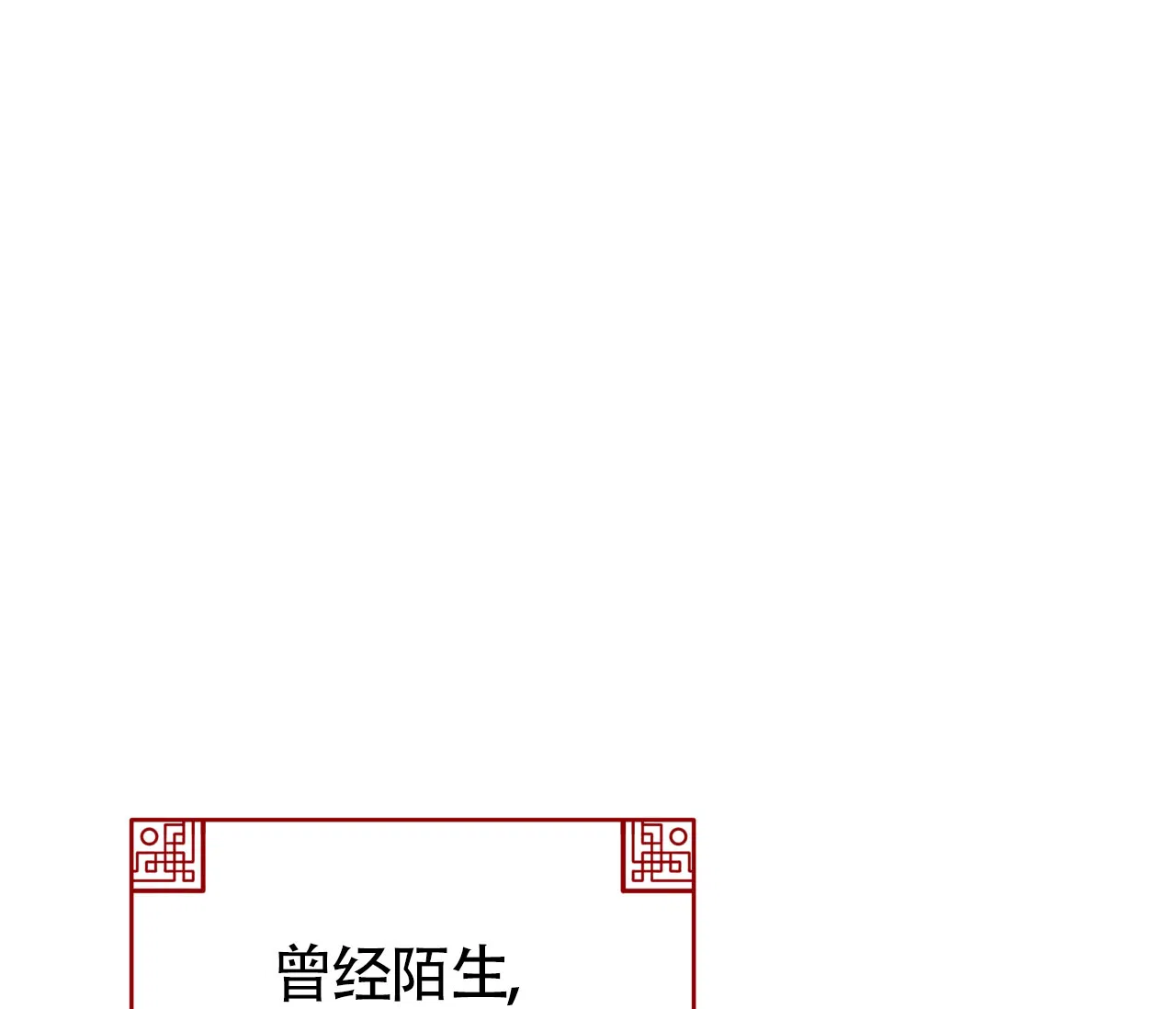 《厚颜无耻》第22话 第22页