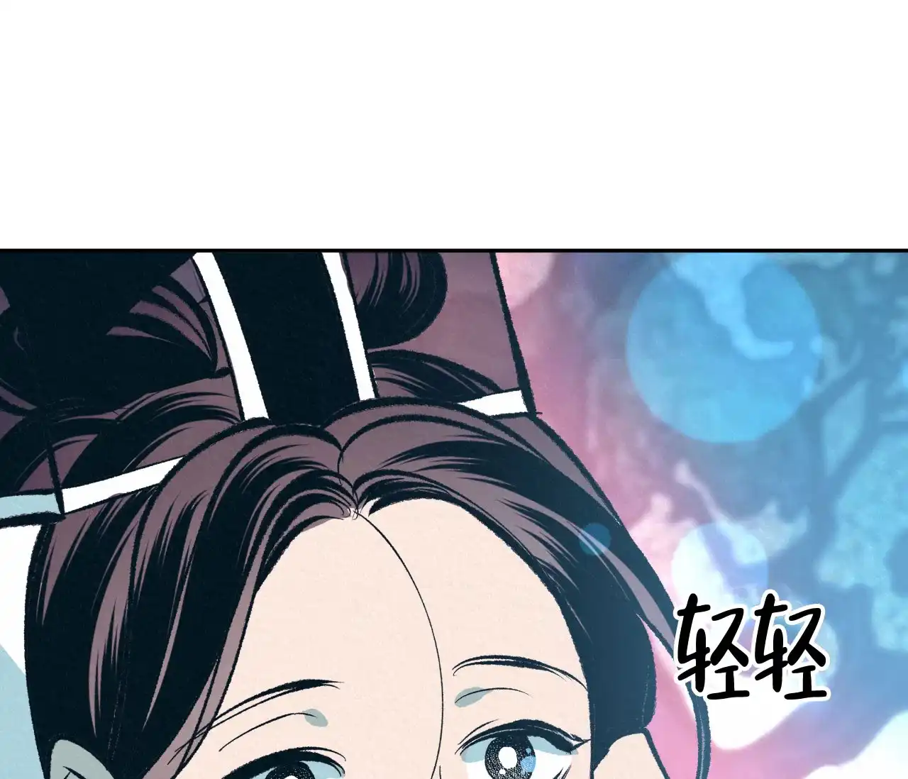 《厚颜无耻》第22话 第62页
