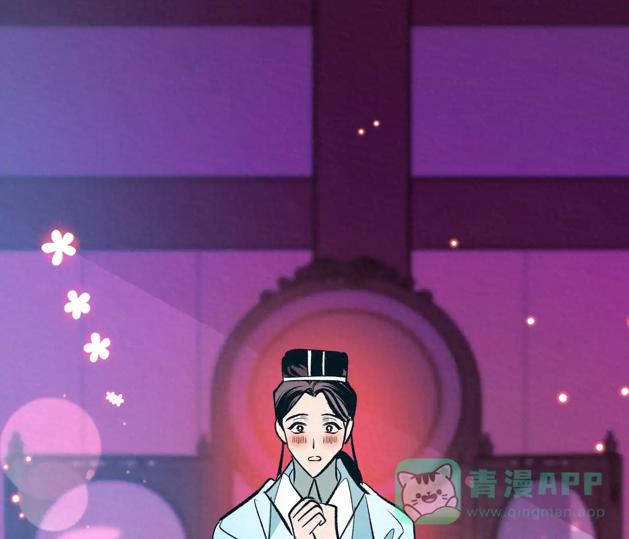 《厚颜无耻》第23话 第101页