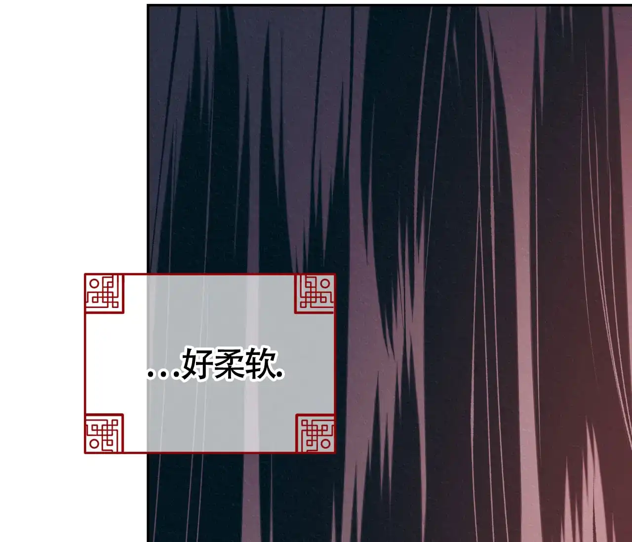 《厚颜无耻》第24话 第43页