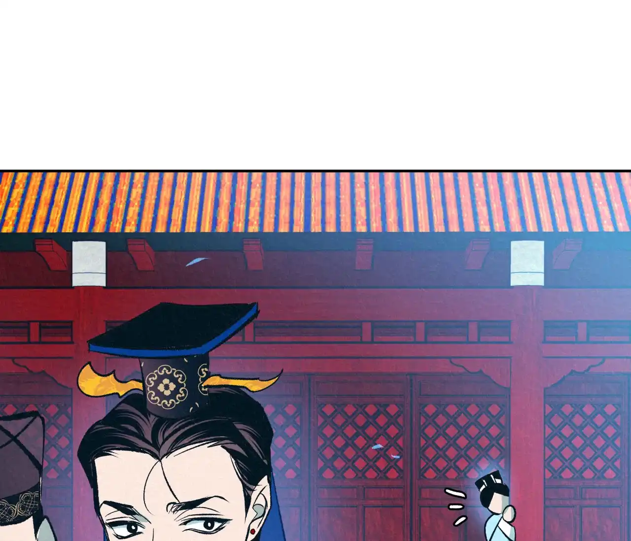《厚颜无耻》第24话 第9页