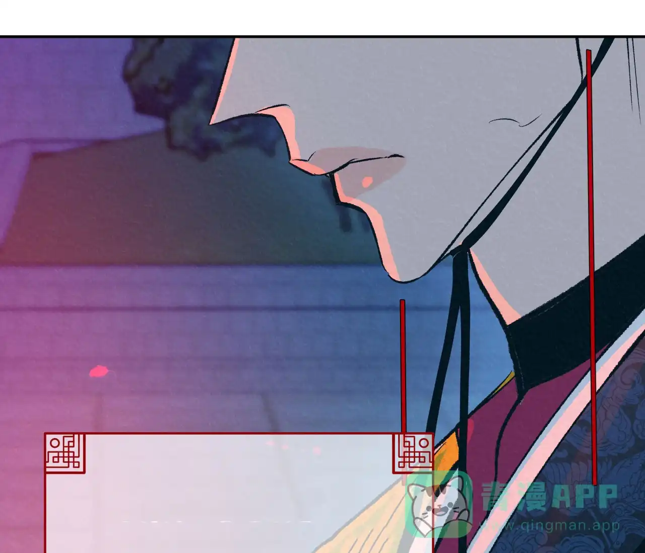 《厚颜无耻》第25话 第66页