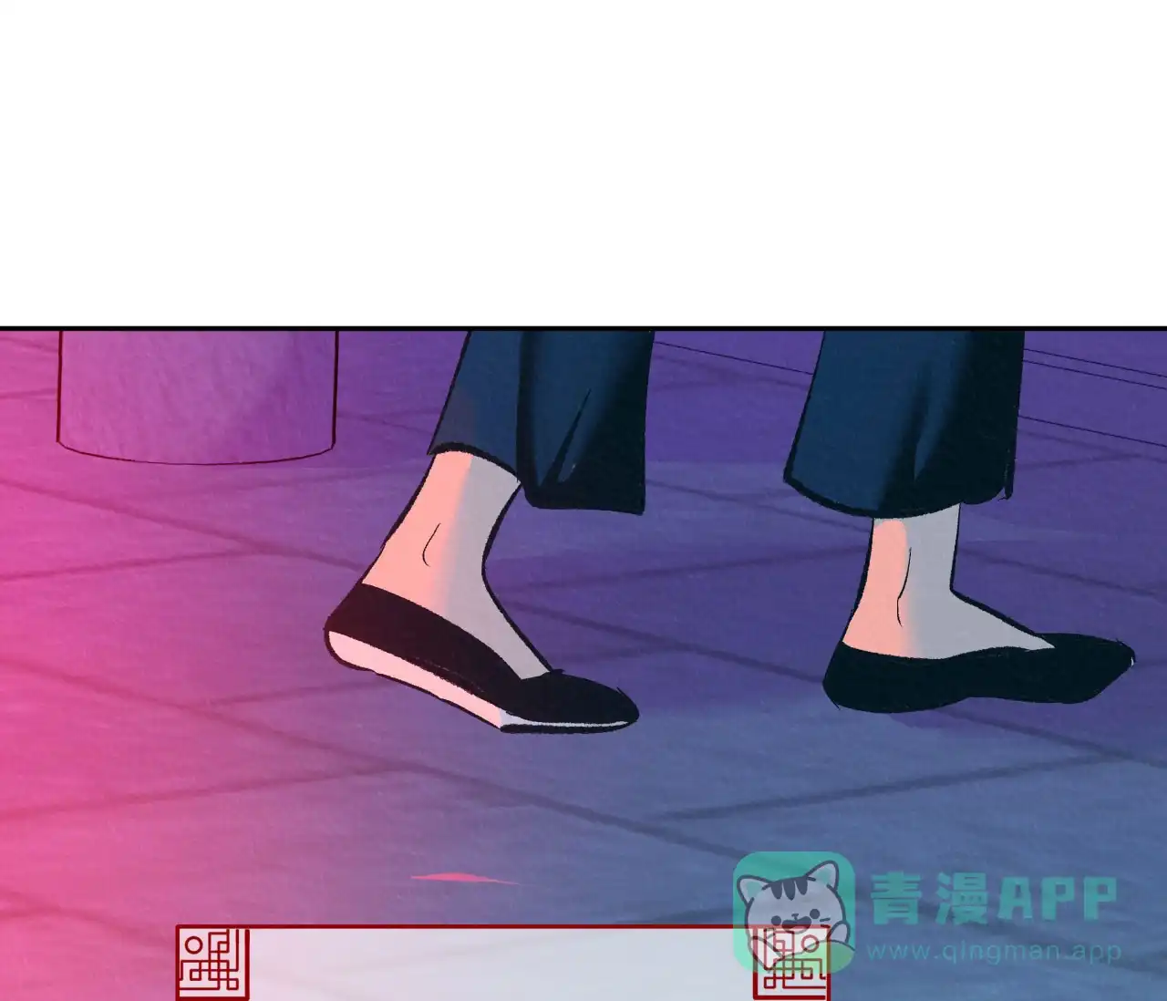 《厚颜无耻》第26话 第1页