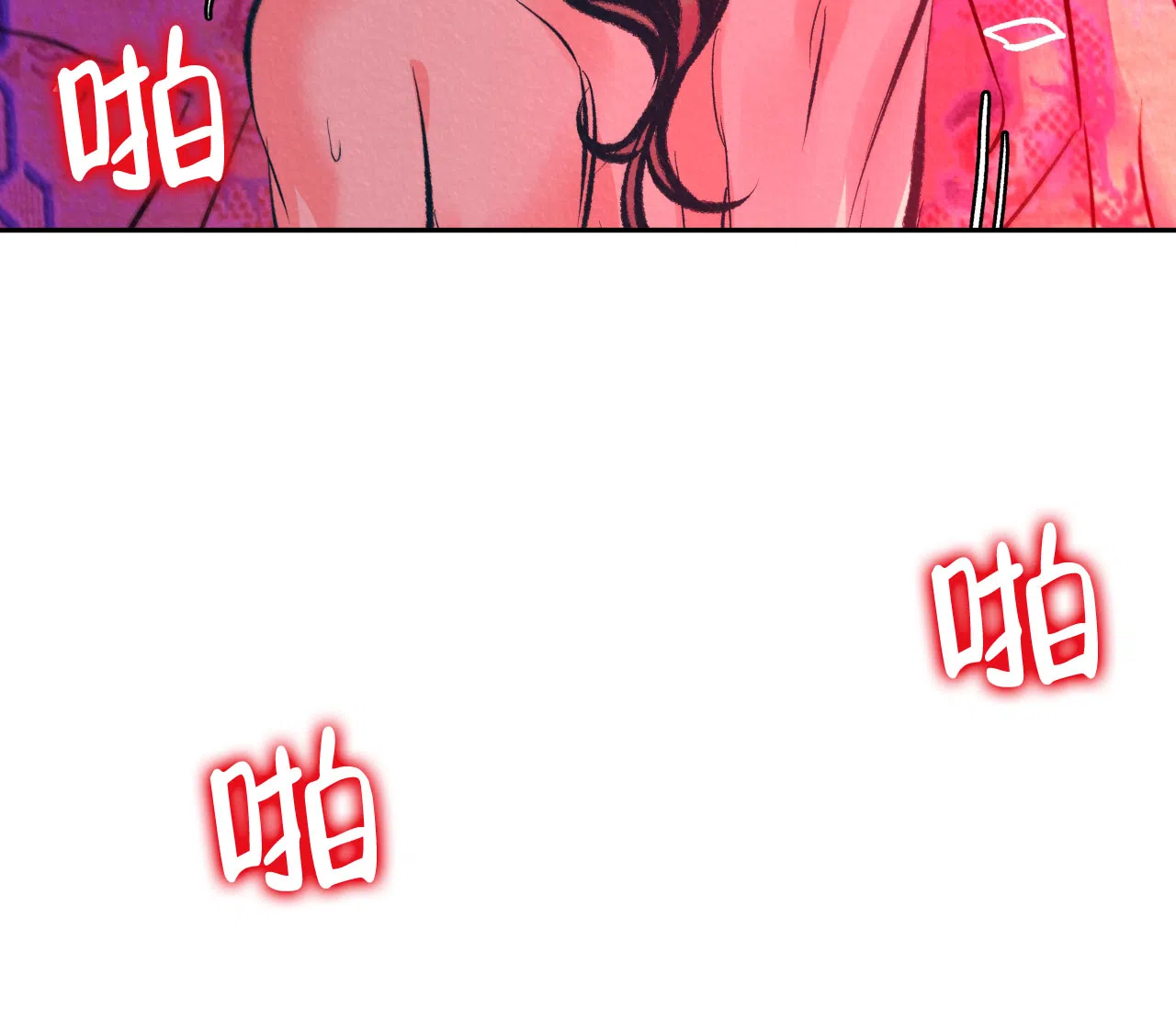 《厚颜无耻》第27话 第54页