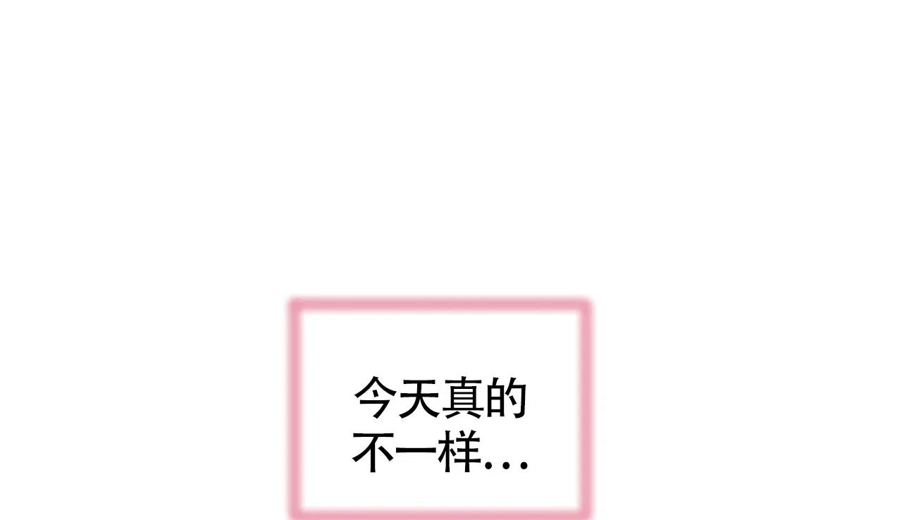 《厚颜无耻》第28话 第3页