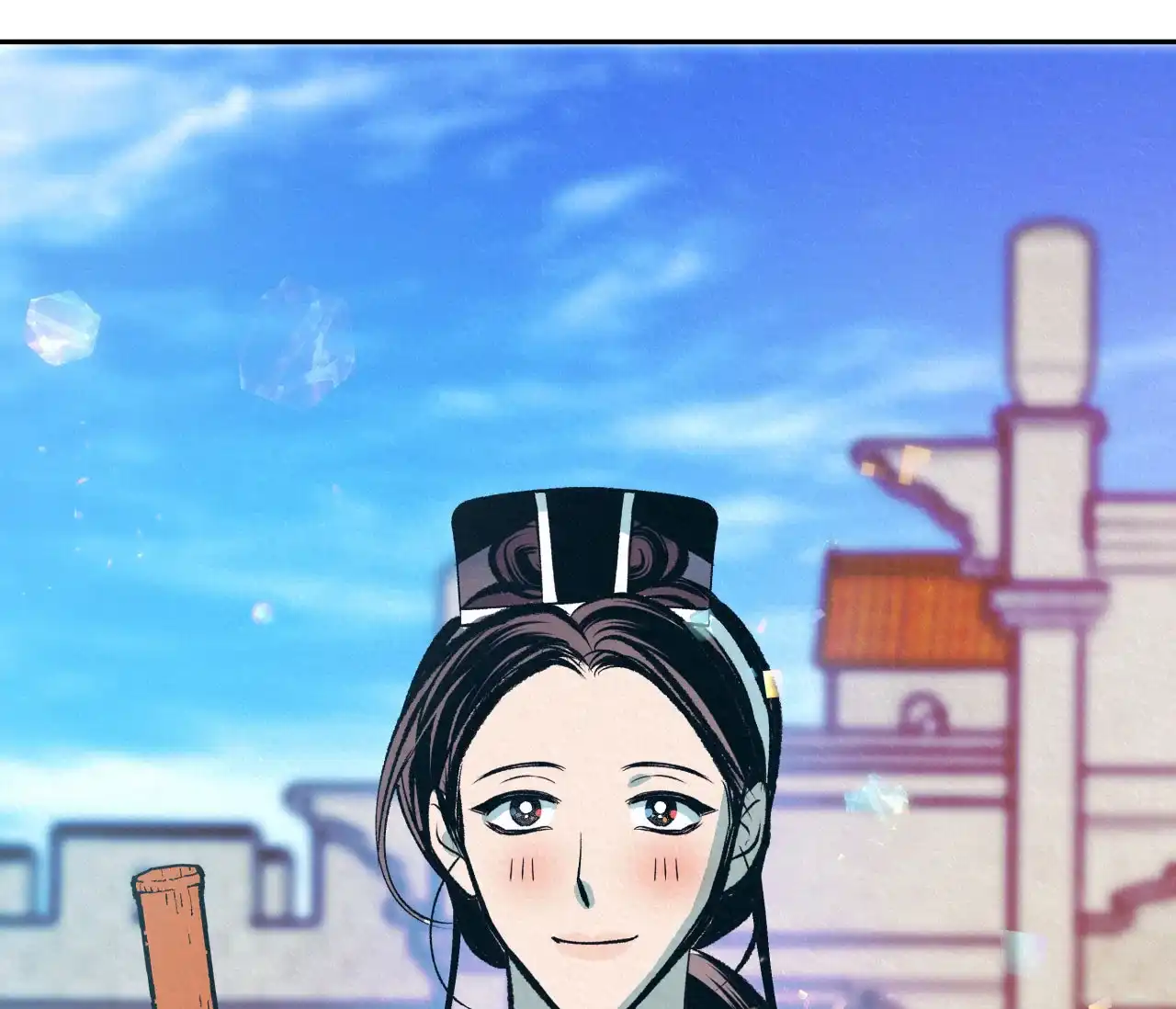 《厚颜无耻》第29话 第43页