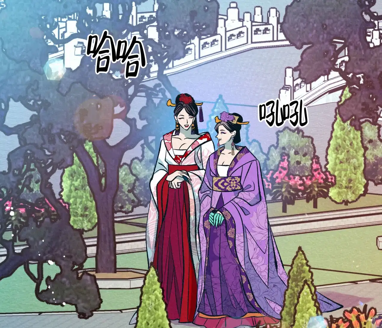 《厚颜无耻》第29话 第50页