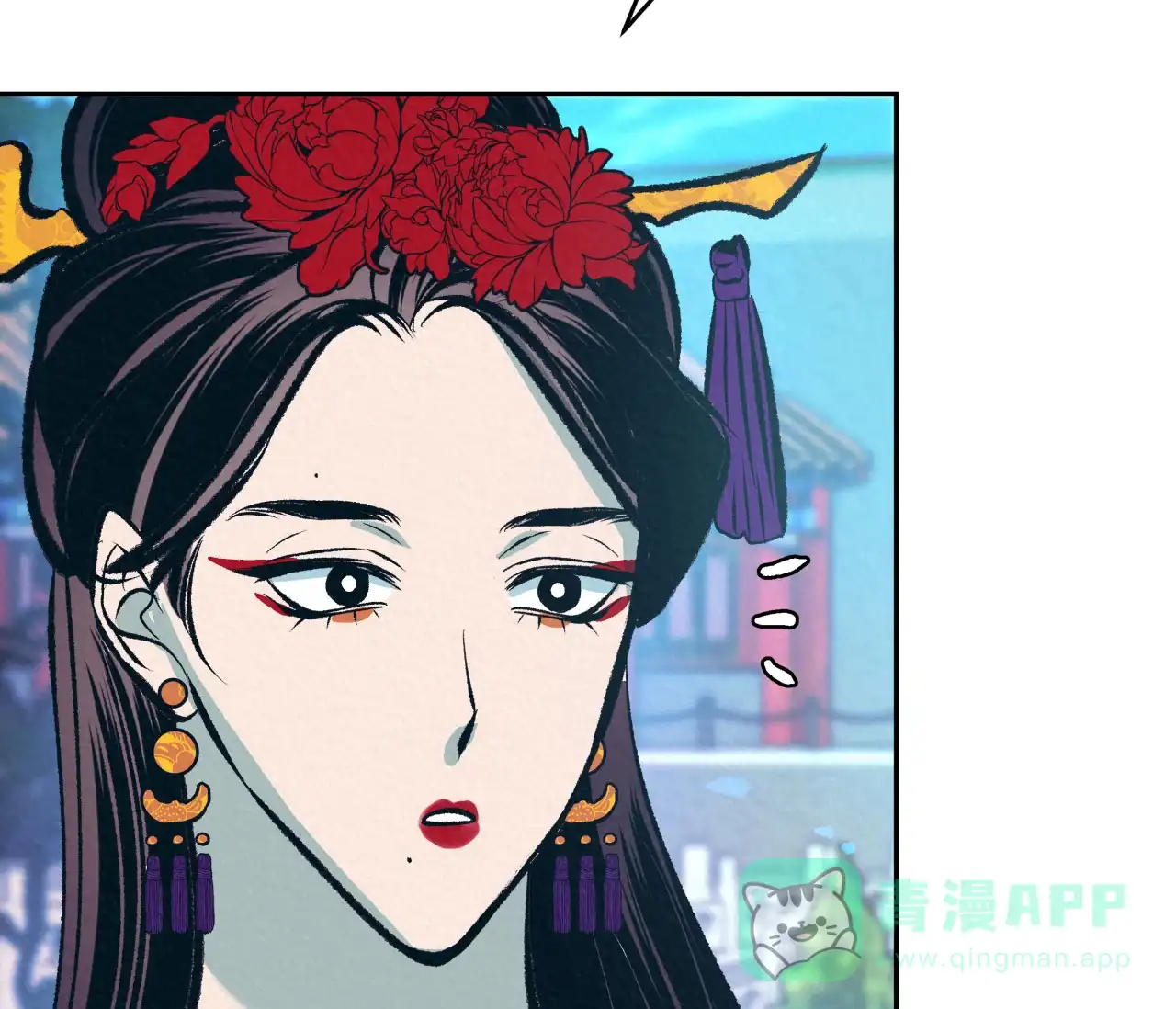 《厚颜无耻》第29话 第56页