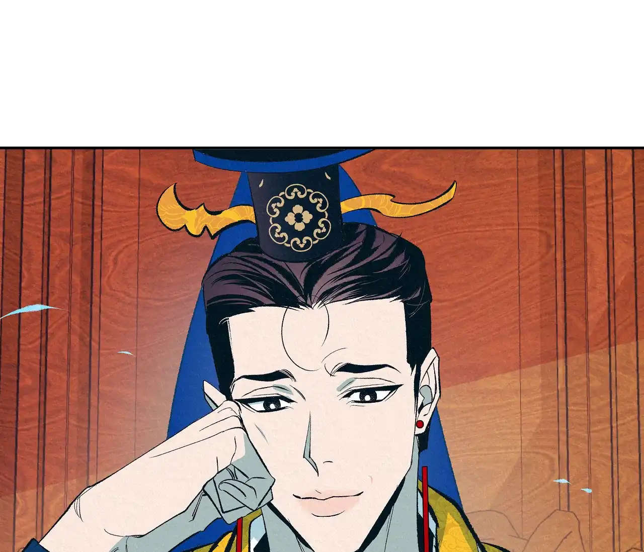 《厚颜无耻》第3话 第59页
