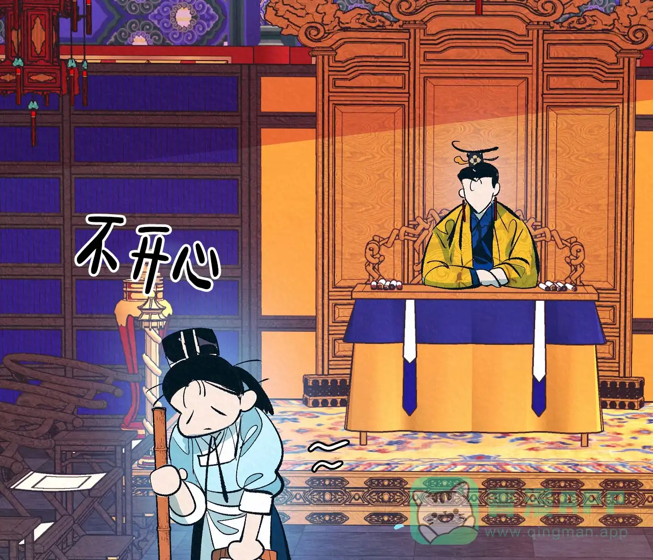 《厚颜无耻》第3话 第81页