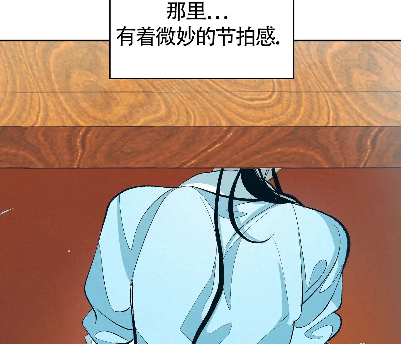 《厚颜无耻》第3话 第62页