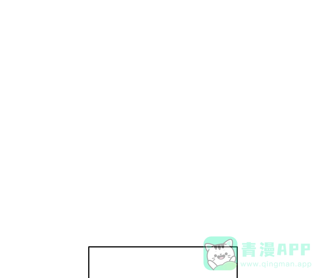 《厚颜无耻》第3话 第61页