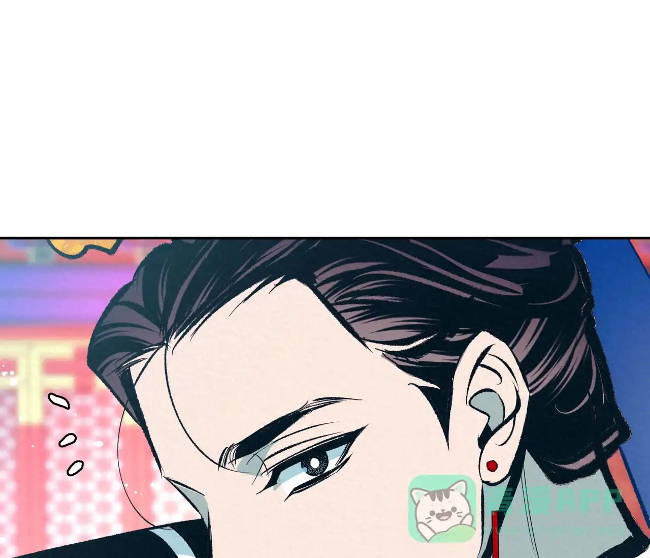 《厚颜无耻》第30话 第41页
