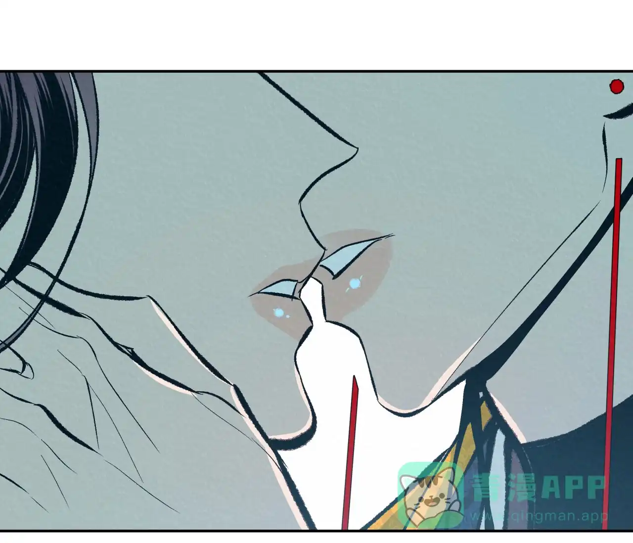 《厚颜无耻》第30话 第46页