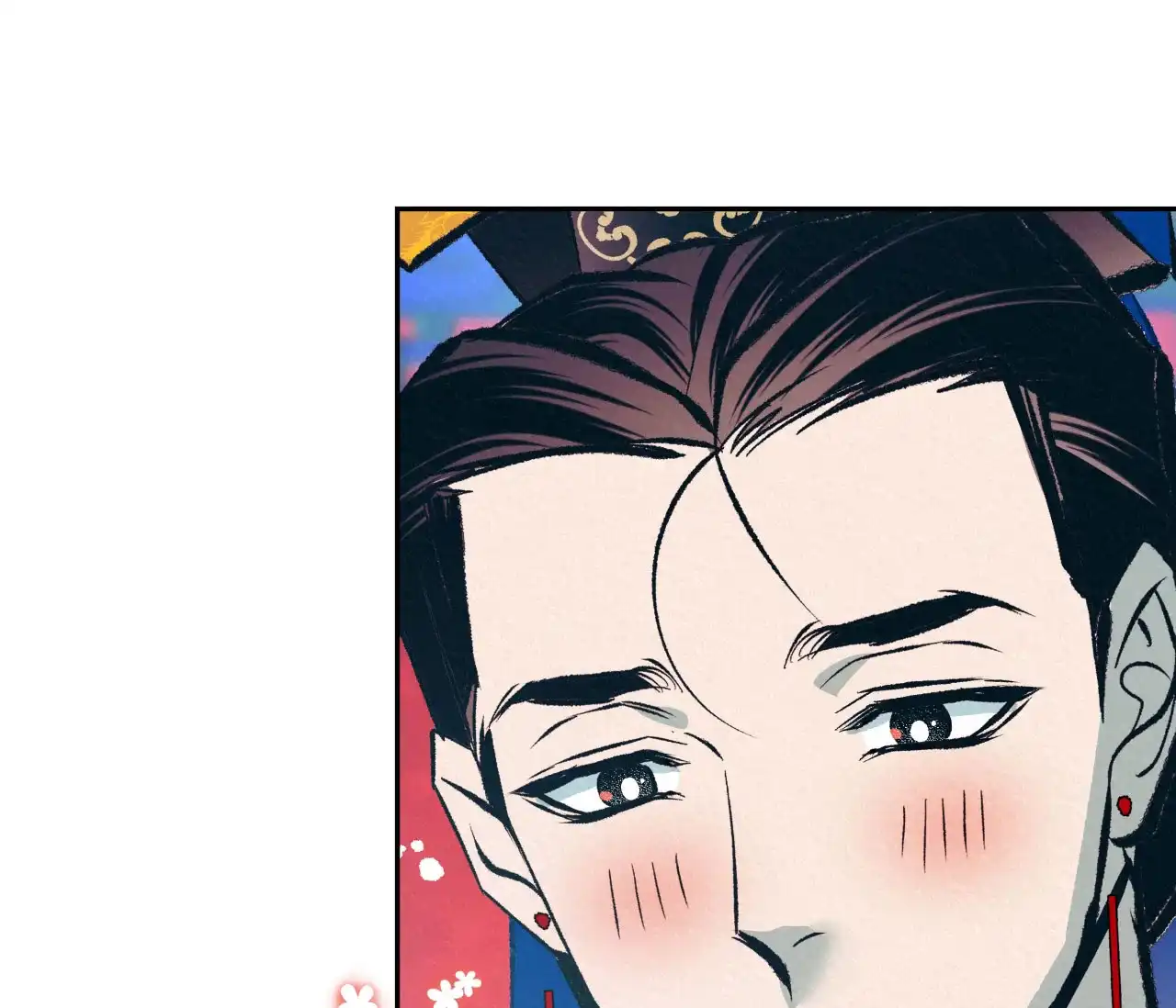 《厚颜无耻》第30话 第53页