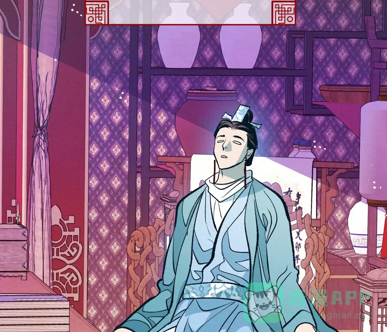 《厚颜无耻》第31话 第41页